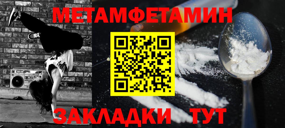 Тихвин  Амфетамин  Вход с VPN  Amphetamine 97% 