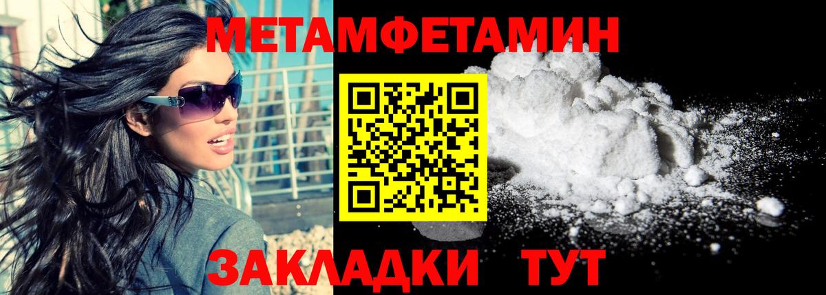 Amphetamine 97% Тихвин
