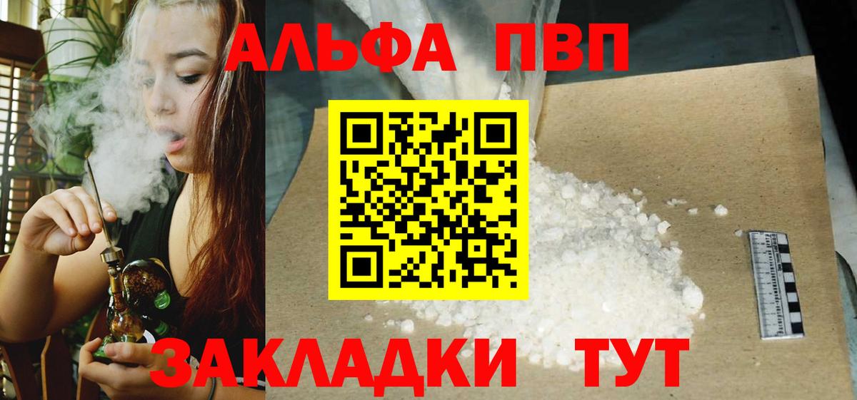 Alfa_PVP СК Тихвин