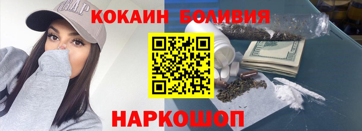 Cocaine FishScale  COCAIN VHQ  Тихвин  Вход с VPN 