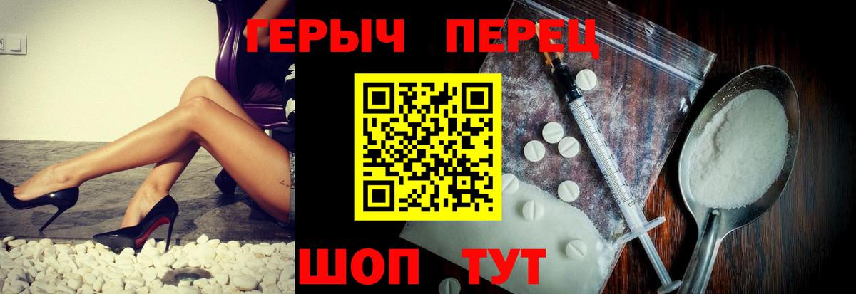 Тихвин  Героин Афган  Вход с VPN 