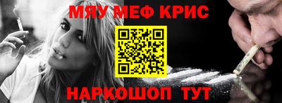 марки lsd Наро-Фоминск