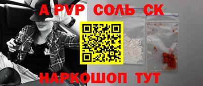 Альфа ПВП Нальчик
