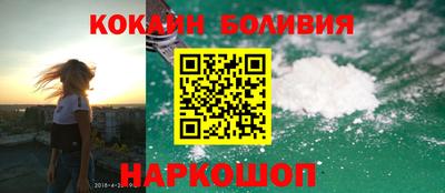 марки lsd Наро-Фоминск