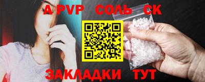 Альфа ПВП Нальчик