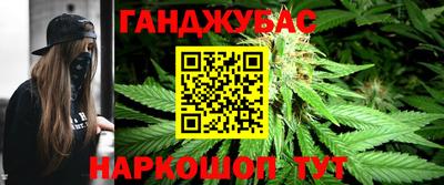 марки lsd Наро-Фоминск