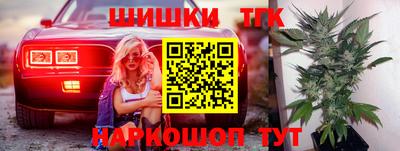 марки lsd Наро-Фоминск