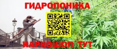 марки lsd Наро-Фоминск
