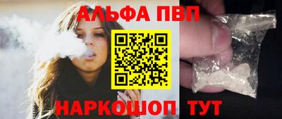 Альфа ПВП Нальчик
