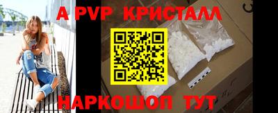 Альфа ПВП Нальчик