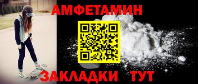 марки lsd Наро-Фоминск