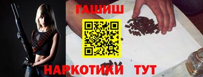 марки lsd Наро-Фоминск