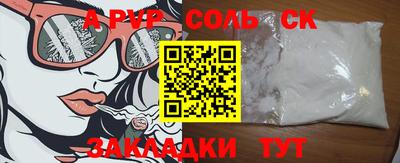 марки lsd Наро-Фоминск