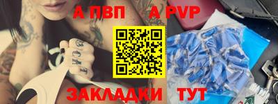 марки lsd Наро-Фоминск