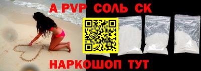 Альфа ПВП Нальчик