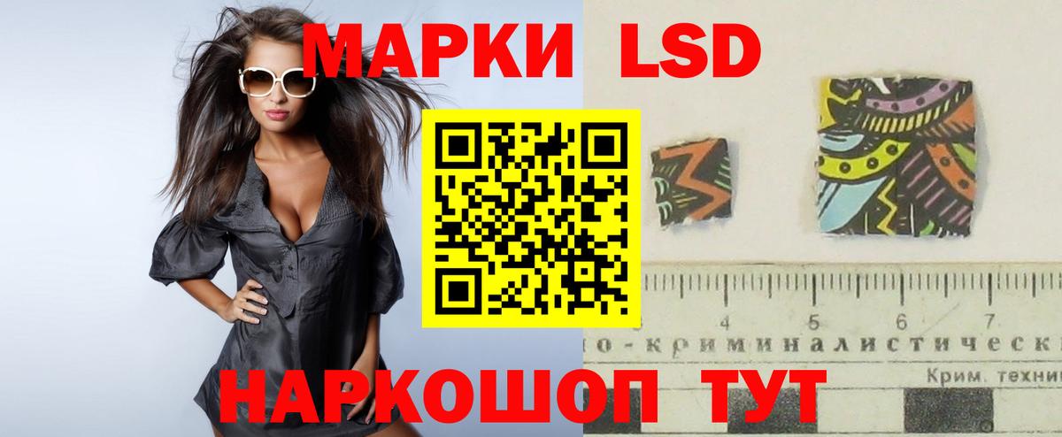 ЛСД экстази кислота Тихвин