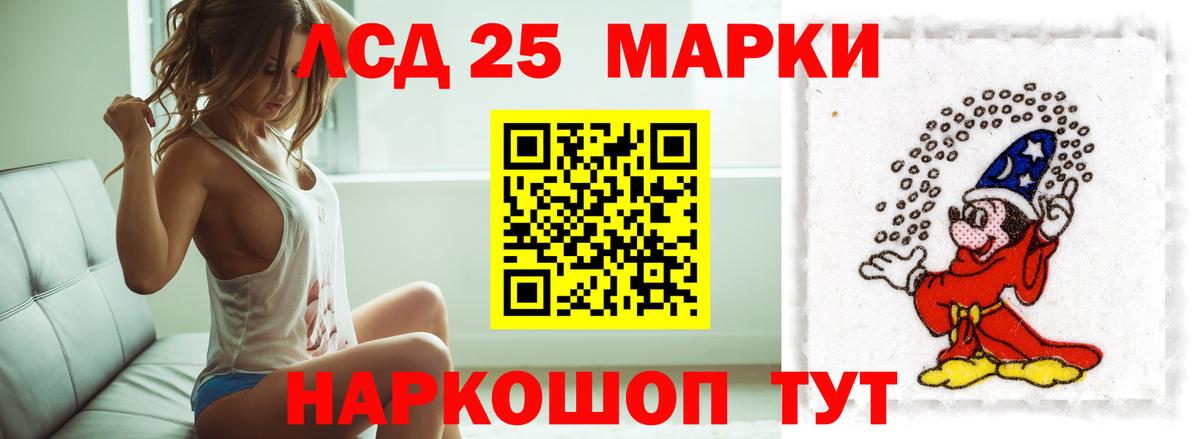 ЛСД экстази кислота  ЛСД экстази кислота  Тихвин  LSD-25 экстази  Вход с VPN 