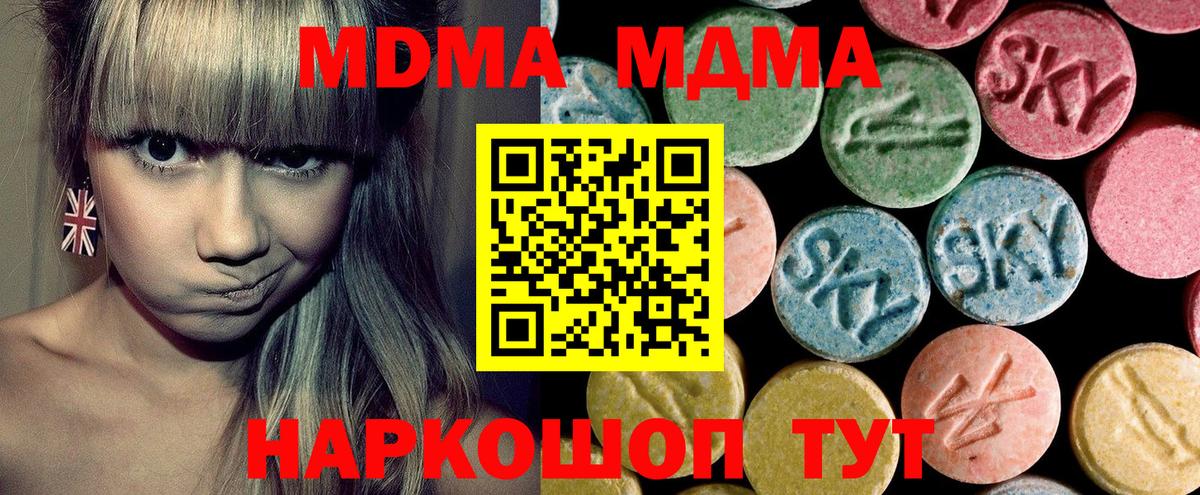 МДМА VHQ Тихвин