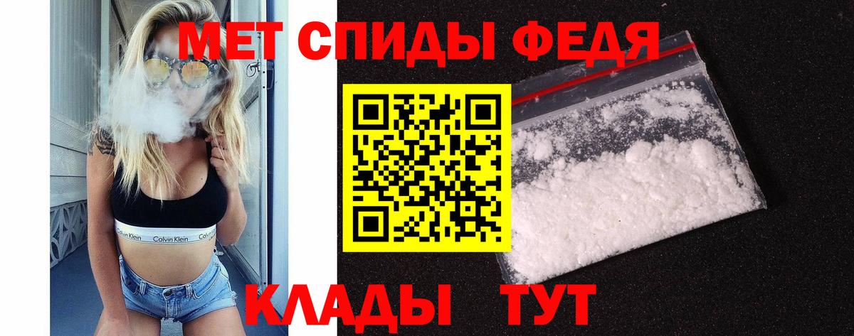 Метамфетамин Декстрометамфетамин 99.9% Тихвин