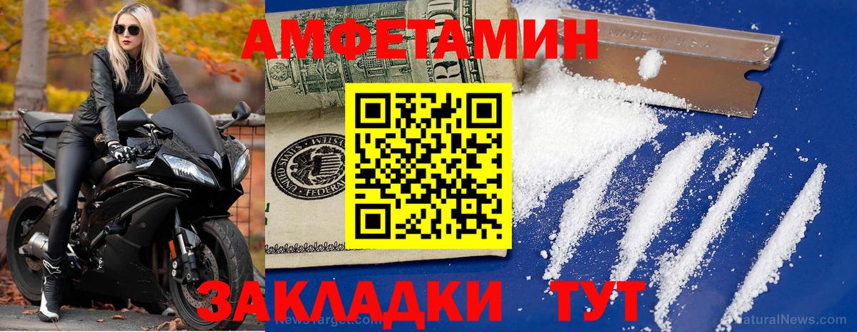 Тихвин  Метамфетамин кристалл  Вход с VPN 