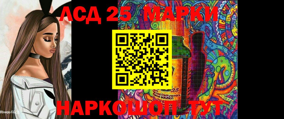Марки NBOMe 1,8мг Тихвин