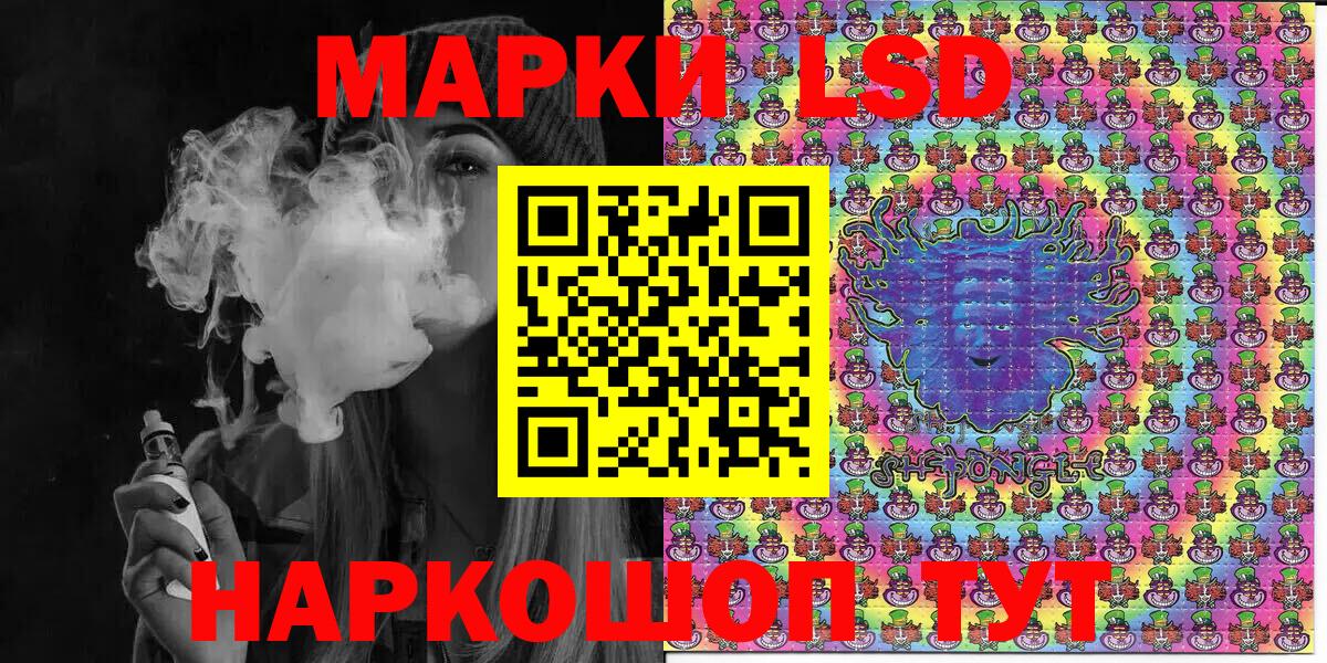 Марки NBOMe 1,5мг  Вход с VPN  Тихвин 
