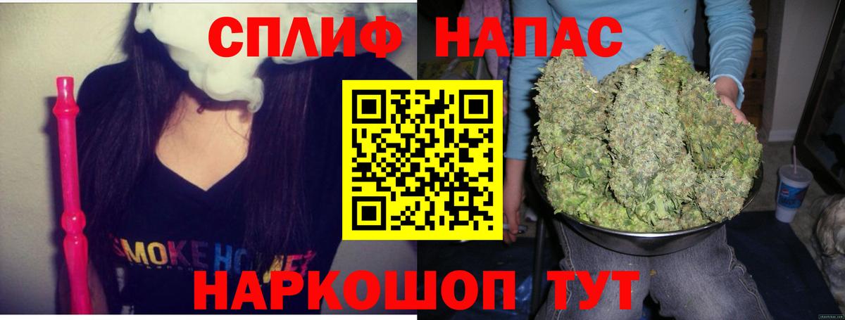 Бошки Шишки сатива  Каннабис индика  Вход с VPN  МАРИХУАНА SATIVA & INDICA  Тихвин 
