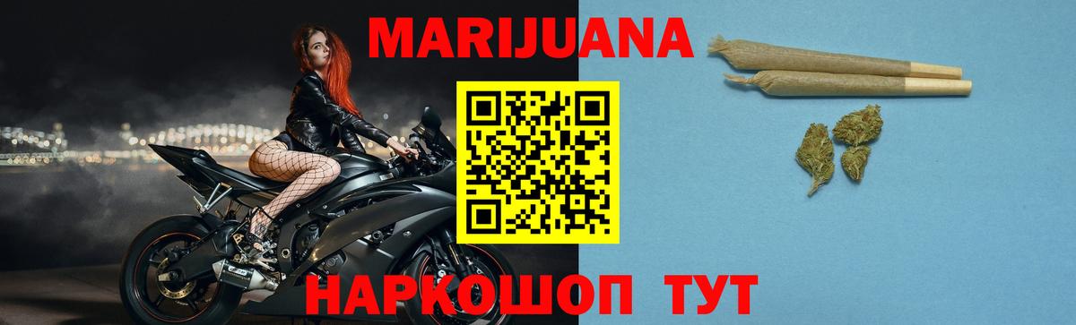 Шишки марихуана OG Kush Тихвин